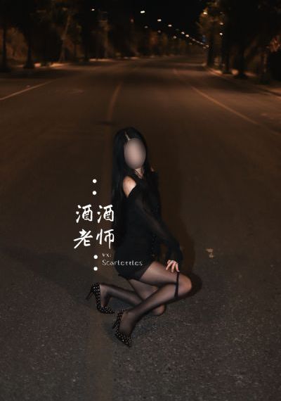 野兽的夜晚第三季忘不掉的前任